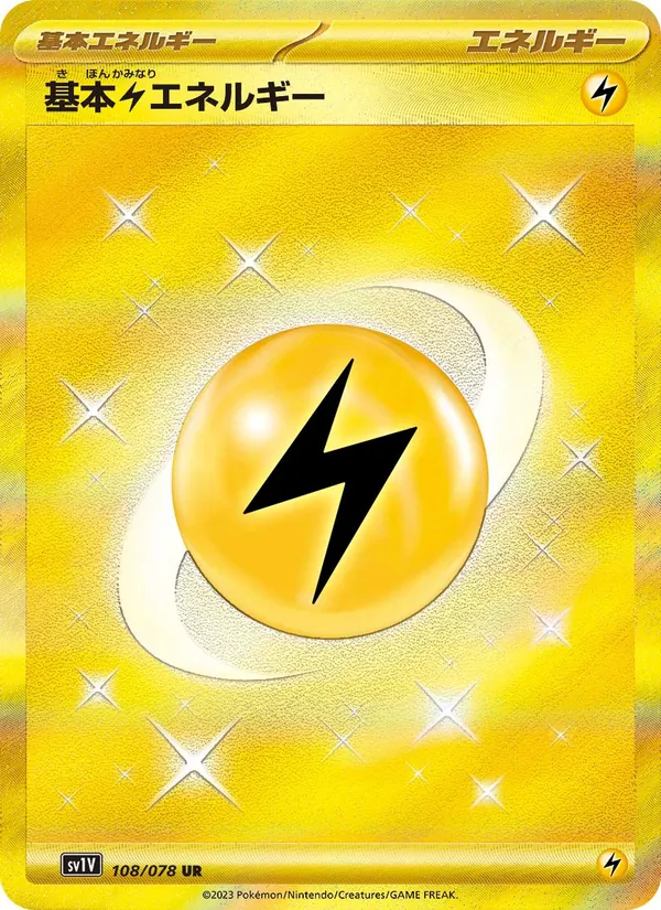バイオレットex