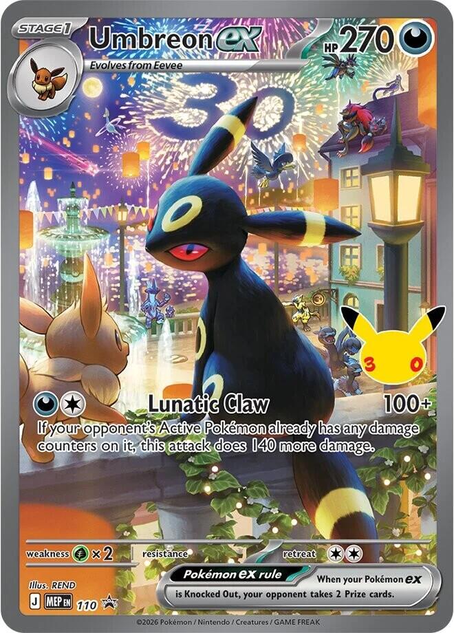 MEP Black Star Promos