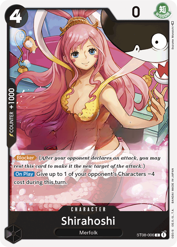 Shirahoshi