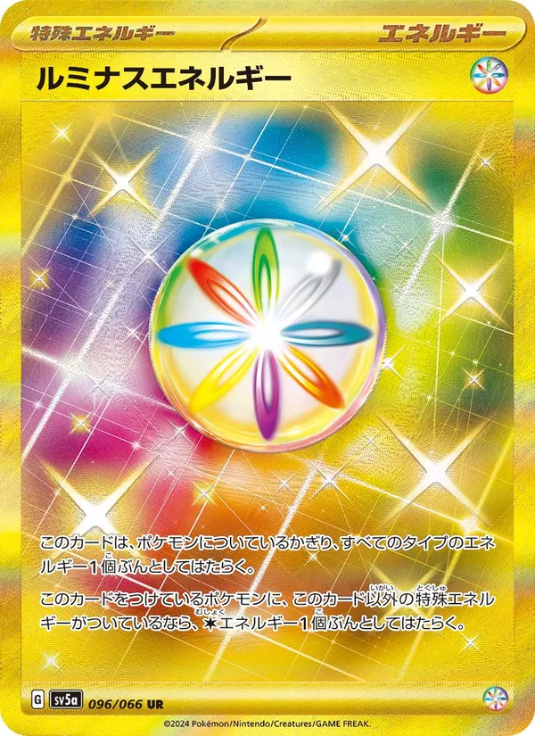 クリムゾンヘイズ