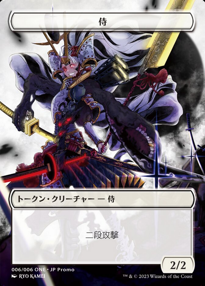ONE Japanese Promo Tokens