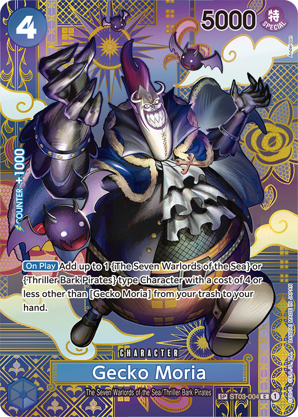 Gecko Moria
