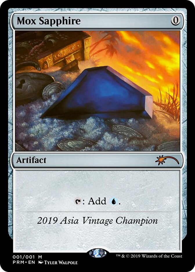 Vintage Championship