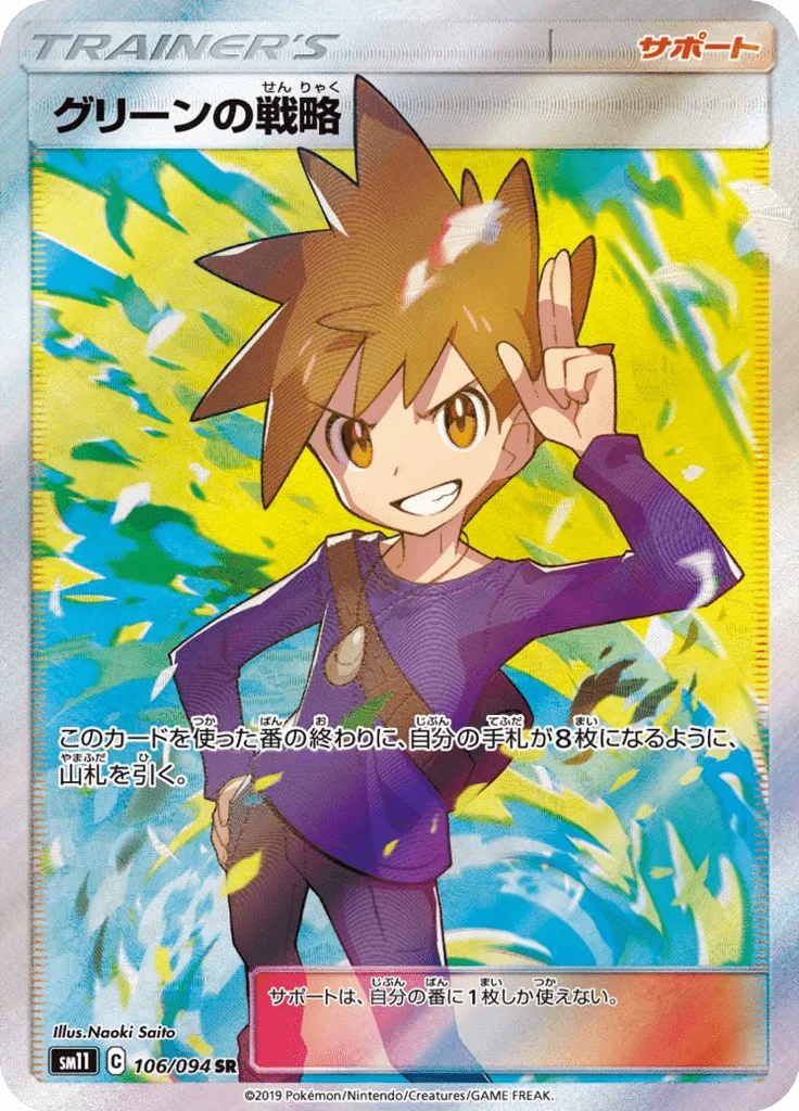ミラクルツイン