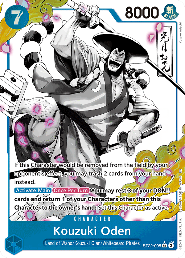 Kouzuki Oden