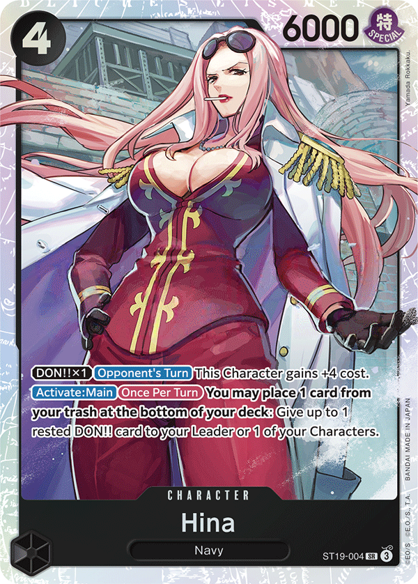 Starter Deck: Black Smoker