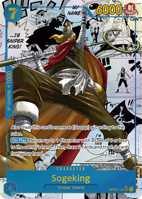 Sogeking