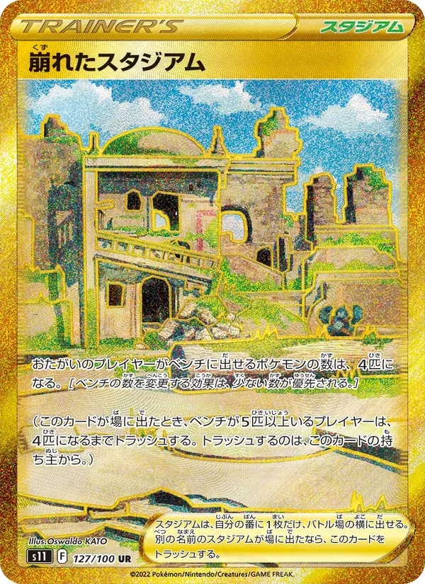 ロストアビス