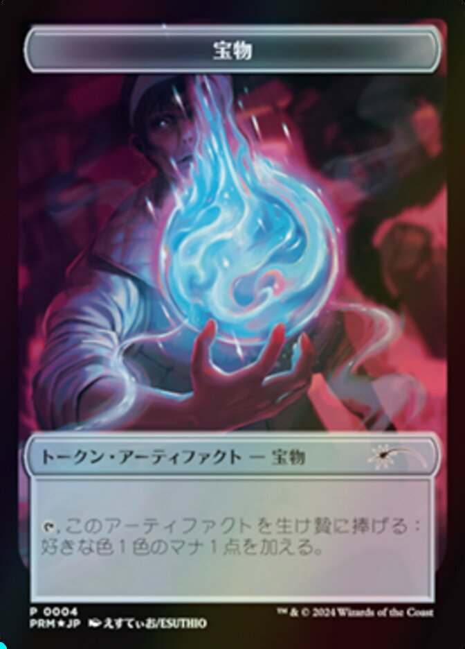 MKM Japanese Promo Tokens