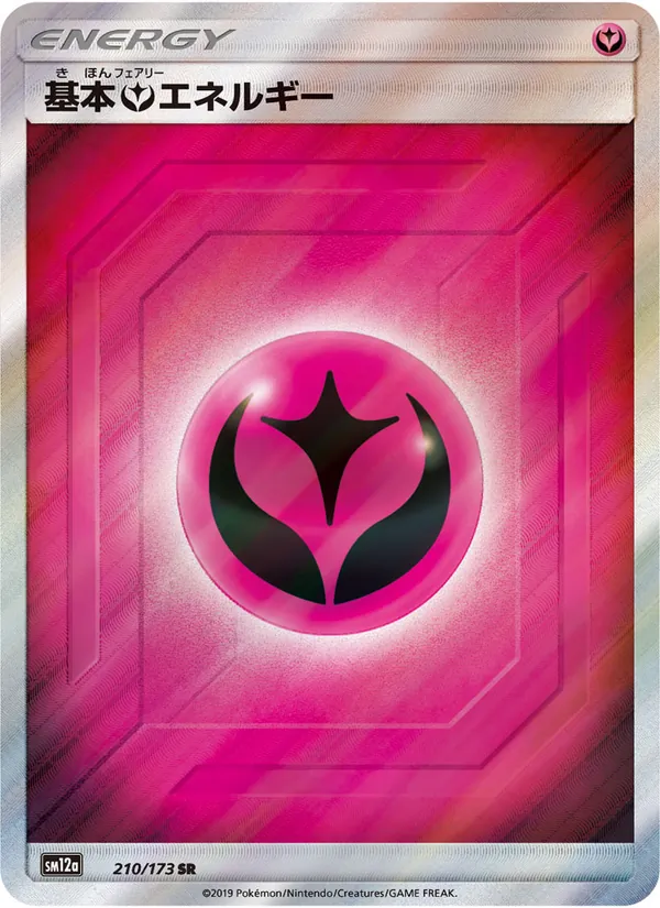 TAG TEAM GX タッグオールスターズ