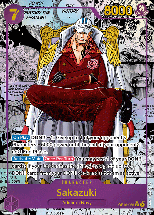 Sakazuki