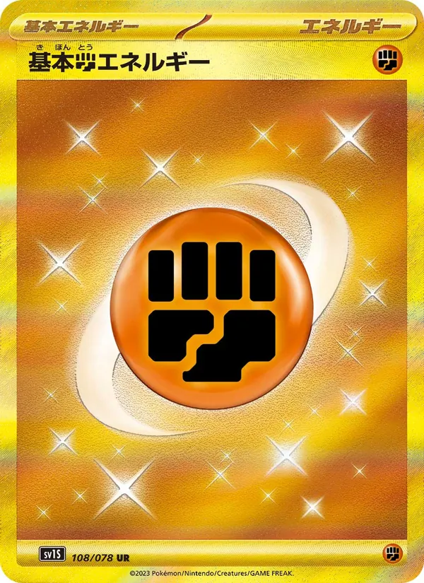 スカーレットex
